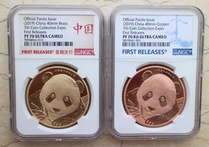 Pair NGC PF70 2019 China Brass & Copper Panda Medals - 7th Coin Collection Expo - Picture 1 of 2