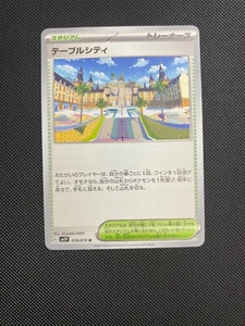 Mesagoza 078/078 Pokemon Violet EX SV1V Japanese Card US SELLER - Picture 1 of 1