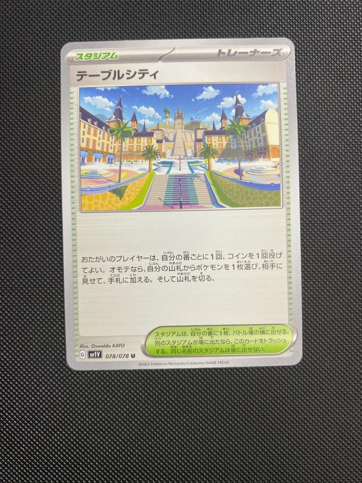 Mesagoza 078/078 Pokemon Violet EX SV1V Japanese Card US SELLER - Image 1 of 1