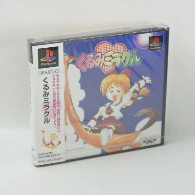 PS1 KURUMI MIRACLE Unused Playstation For JP System 2186 p1 - Image 1 of 4