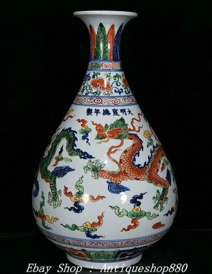 Botella jarrón 13" DaMing Xuande porcelana Wucai dragón tótem Zun Foto 1 de 4