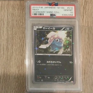 PSA 10 INKAY LEGENDARY SHINE COLLECTION JPN POKEMON TCG - Bild 1 von 1