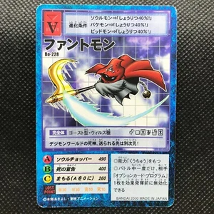 FANTOMON Digimon card game Made in Japan Anime Very rare BANDAI F/S - Imagen 1 de 4
