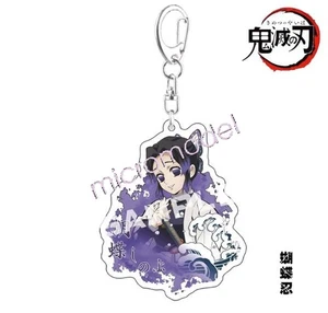 Demon Slayer Kochou Shinobu Keychain 1Pcs Anime Collection Gift - Picture 1 of 5