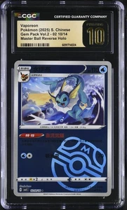 2025 Gem Pack Vol 2 - Vaporeon #02 10/14 Master Ball – Chinese - CGC PRISTINE 10 - Picture 1 of 2