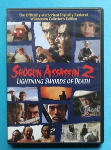 Shogun Assassin 2: Lightning Swords of Death-2007 DVD - Picture 1 of 3