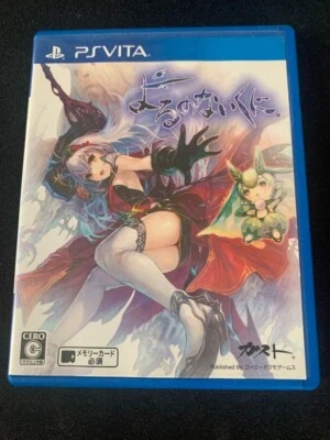 Yoru no Nai Kuni PS Vita Sony PlayStation PSV Japan Version Nights of Azure - Image 1 of 3