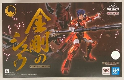 Figura BANDAI Armor Plus Ronin Warriors Shu of the Stone Edición Especial Color Foto 1 de 4