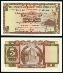 1969 Currency Hong Kong & Shanghai Banking Corporation 5 Dollars Banknote P 181c - Picture 1 of 3