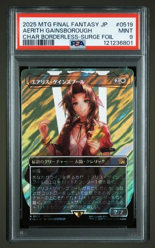 2025 MTG FF Aerith JP Surge Foil PSA9 #0519 Borderless Cleric Mint Promo - Image 1 of 3
