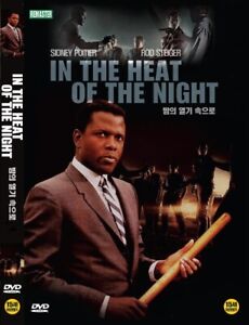 In The Heat Of The Night (1967 - Norman Jewison, Sidney Poitier) DVD NEW