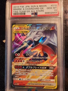 Reshiram & Charizard GX 016/173 Sm12a: Tag Team GX Tag All Stars Holo (Japanese) - Picture 1 of 1