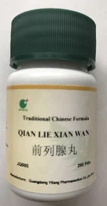 Qian Lie Xian Wan - Prostate Gland Pills, 200 Pills, E-Fong Herb - Picture 1 of 4