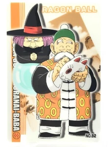 Gohan DRAGON BALL Gumi Card TCG MORINAGA Vintage Japan very rare No.82 - Picture 1 of 12