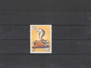 2025 Year of the Snake one block 4000 Riel MNH - Picture 1 of 1