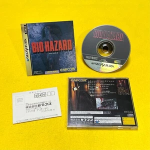 Bio Hazard / Biohazard - Sega Saturn SS Capcom Game Japan JP w/Case Manual - Picture 1 of 12