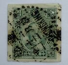 1942 CHINA IMPERF #507 WITH CHUNGKIANG (CHONGQING) CANCEL SON CDS