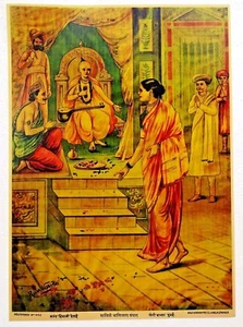 Vintage Raja Ravi Varma Oleograph Savitri Bhani Narad Samvad Lithograph Print - Picture 1 of 3