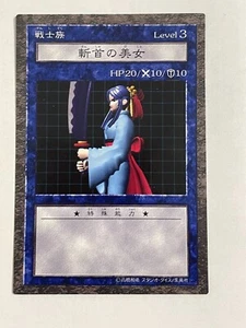Yugioh! Hermosa tarjeta de cazadora de cabezas japonesa Dungeon Dice Monsters DDM solamente - Imagen 1 de 3