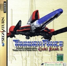 Thunder Force Gold Pack 2/Sega Saturn