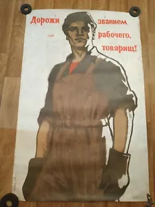 Ivanov original poster, 1967 - Picture 1 of 4