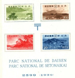 JAPAN MINIATURE SHEET 1939 *NATIONAL PARKS* Stamps Mint UM MNH Scott $350 MA1070 - Picture 1 of 12