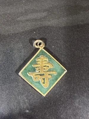 ❗️VINTAGE❗️ Precioso colgante de longevidad china de oro y jade Foto 1 de 2