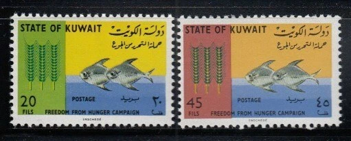 KUWAIT Freedom from Hunger Campaign MNH set - Image 1 of 1