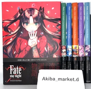 Fate/stay night Unlimited Blade Works Vol.1-7 Latest Full Set Manga Comics - Picture 1 of 9