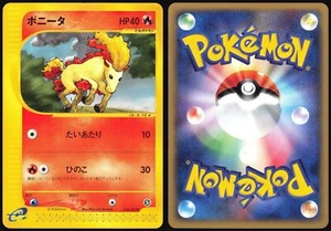 PONYTA 024/087 E SERIES E3 WIND FROM THE SEA POKEMON JAPANESE NEAR MINT 2002 - Picture 1 of 4