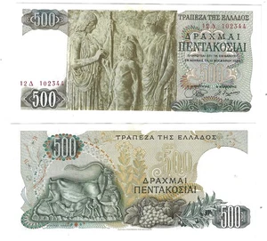 500 Drachmai 1968 Greece Banknote #  197 - Picture 1 of 3