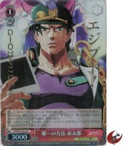 Weiss Schwarz card JJ/SE41-34J JJR Jotaro Kujo JOJO Stardust Crusaders - Picture 1 of 2