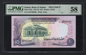 Sudan 10 Pounds 7-2-1977 P15bs "Specimen" About Uncirculated - Picture 1 of 2