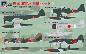 Pit Road S81 1/700 Japanese Navy Seaplane Set 1 From Japan - Picture 1 of 14