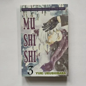 Mushishi Vol 3 English 2007 Del Rey Yuki Urushibara Manga Great Shape OOP Rare - Bild 1 von 8