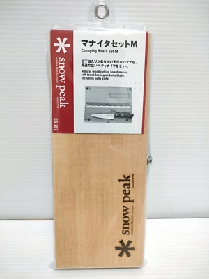 Snow Peak ‎CS-207 Folding Outdoor Cutting board and Knife Set M Stainless Steel - Image 1 of 4