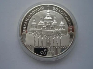 Ukraine,10 hryven coin Mihaylіvsky's Cathedral, Silver 1998 year - Picture 1 of 3