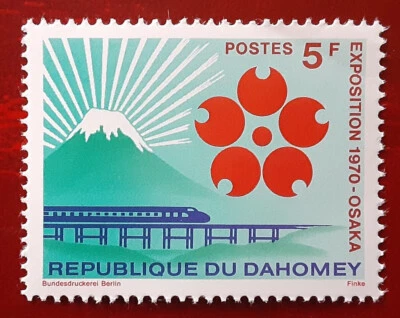 DAHOMEY Africa 1970 5F MNH (see Note) Fuji Expo Mi 419 Scott 270 Superb 6114 - Image 1 of 2
