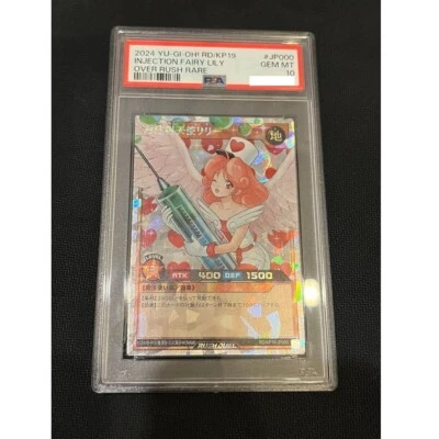 PSA 10 Yu-Gi-Oh! Injection Fairy Lily RD/KP19-JP000 Over Rush Rare Japanese - Image 1 of 2