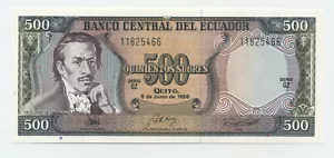 Ecuador 500 Succres 8-6-1988 Pick 124A UNC unzirkulierte Banknote Serie GZ - Bild 1 von 2