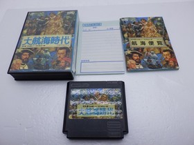 Uncharted Waters (Daikoukai Jidai) Famicom/NES JP GAME. 9000024755024