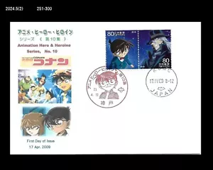 Animation, Cartoon, Charakter, Conan, Detektivgeschichte, Japan 2009 FDC, Cover - Bild 1 von 1