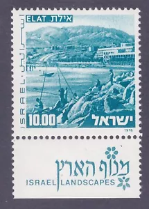 Israel 592 MNH w/tab 1976 £10 Prussian Blue View of Elat and Harbor Issue VF - Picture 1 of 1