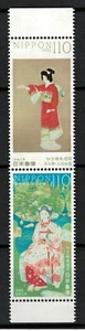 JAPAN 2025 PHILATELIC WEEK (MODERN BEAUTIES PRINTS) SE-TENANT COMP. SET 2 STAMPS - Picture 1 of 3