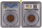 20 Mark 1913 G Probeprägung Bayern Ludwig III., PP  PCGS SP64BN  75274