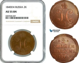 AK794, Russia, Nicholas I, 2 Kopeks 1840 EM, Ekaterinburg Mint, NGC AU55BN - Picture 1 of 1