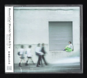 SELTENE CD ★ Beautiful World - Kiss & Cry ★ Album 2007 Japan Neu im Blister - Bild 1 von 2