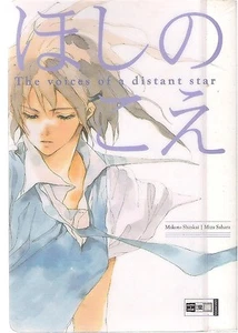Voices of a distant Star MAKOTO SHINKAI , MIZU SAHARA - Picture 1 of 2