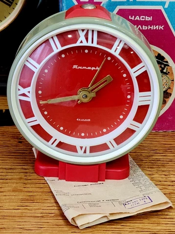 New old stock Vintage Soviet Alarm Watch Clock. Yantar. Made in USSR. Rare Cover