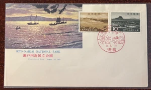 #795-96 Japan Seto-Naikai National park FDC with cachet - Picture 1 of 1